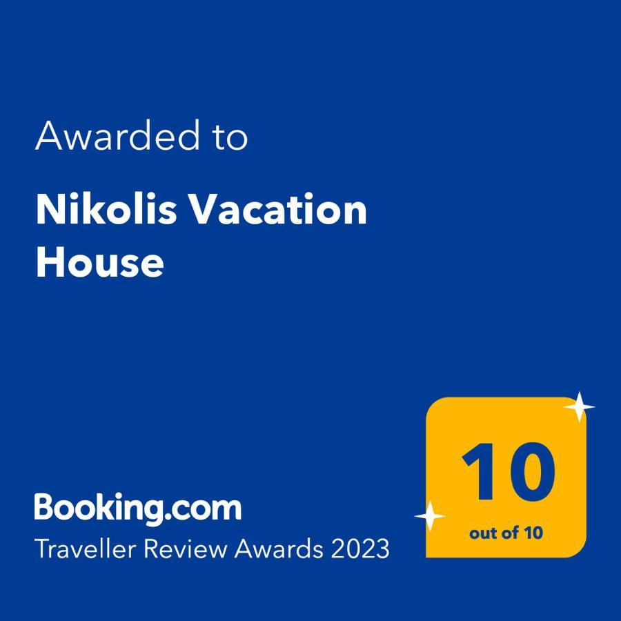 Nikolis Vacation House Vrísai Zewnętrze zdjęcie